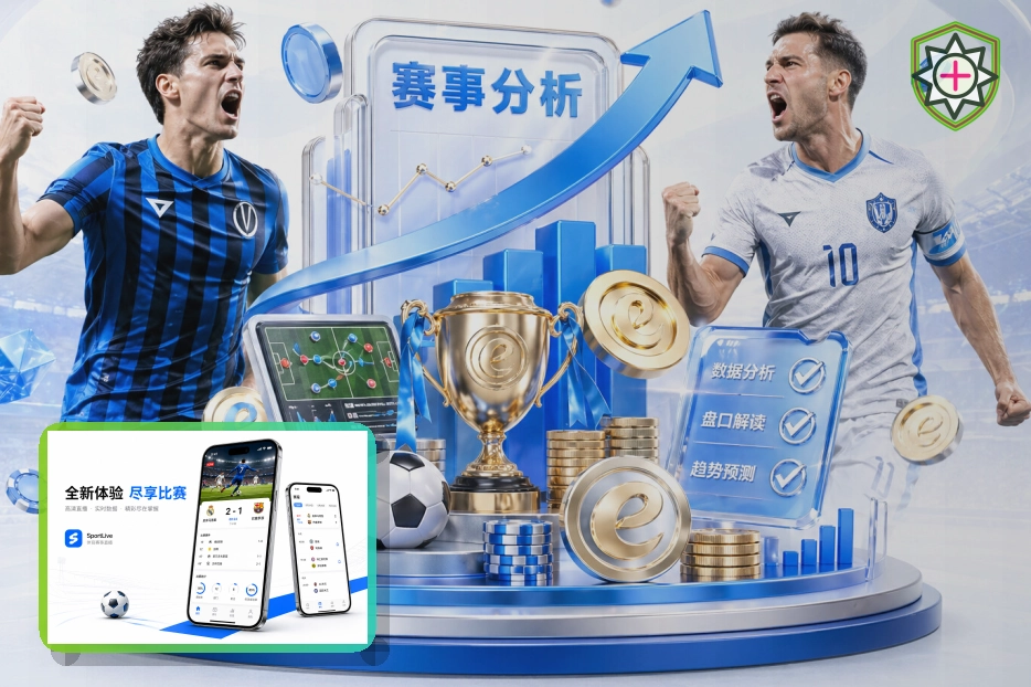 2026美加墨世界杯赛事官方赛程与球队资料综合版面